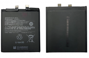Аккумулятор (батарея) Xiaomi 12S Ultra 2203121C BP4A 4860mAh Оригинал