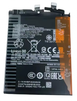 Аккумулятор (батарея) Xiaomi 14 23127PN0CC, 23127PN0CG BP4Q 4610mAh Оригинал