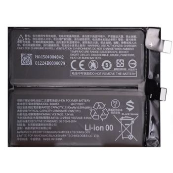 Аккумулятор (батарея) Xiaomi Black Shark 4, Black Shark 4 Pro PRS-H0, PRS-A0, KSR-A0 BS08FA 4500mAh Оригинал