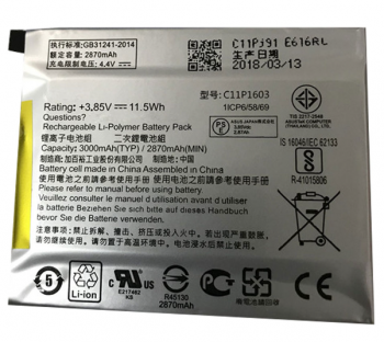Аккумулятор (батарея) для Asus C11P1603 ZenFone 3 Deluxe ZS570KL Оригинал
