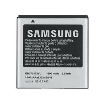 Аккумулятор (батарея) для Samsung EB575152VU i9000, i9001, i9003 Оригинал