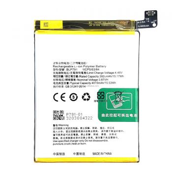 Аккумулятор (батарея) Oppo A73 CPH2095 2020 BLP791 4015mAh Оригинал