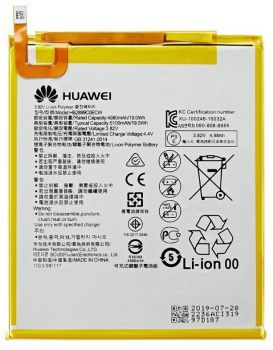 Аккумулятор (батарея) Huawei MatePad T10 AGR-L09, AGR-W09 HB2899C0ECW 5100mAh Оригинал
