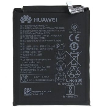 Аккумулятор (батарея) для Huawei HB366179ECW Nova 2 2017 Оригинал