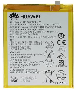 Аккумулятор (батарея) для Huawei HB376883ECW P9 Plus Оригинал