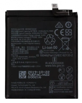 Аккумулятор (батарея) Huawei P40 Pro Plus 5G ELS-N39, ELS-AN10 HB596074EEW 4200mAh Оригинал
