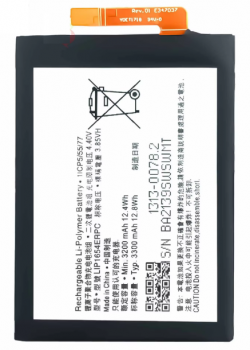 Аккумулятор (батарея) Sony H4113, H3113, H4133, H3123, H3133 Xperia XA2 LIP1654ERPC, SNYSK84 3300mAh Оригинал
