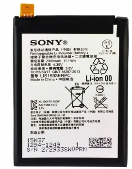 Аккумулятор (батарея) для Sony E6603 Xperia Z5 E6653, E6683 Xperia Z5 LIS1593ERPC 2900 mAh Оригинал