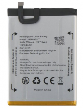 Аккумулятор (батарея) Blackview A70, A70 Pro Li486690JLY 5380mAh Оригинал