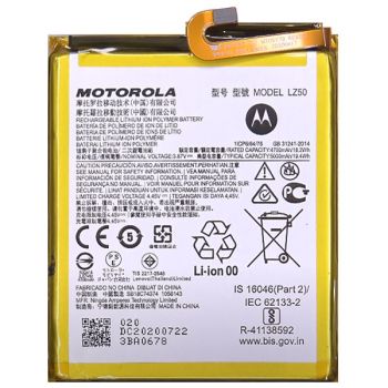 Аккумулятор (батарея) Motorola XT2075, XT2075-3 Moto G 5G Plus LZ50 5000mAh Оригинал