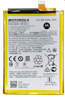 Аккумулятор (батарея) Motorola XT2233, XT2233-2 Moto G42 ND50 5000mAh Оригинал