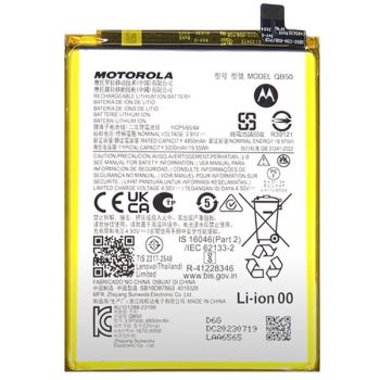 Аккумулятор (батарея) Motorola XT2347, XT2347-2 Moto G84 QB50 5000mAh Оригинал