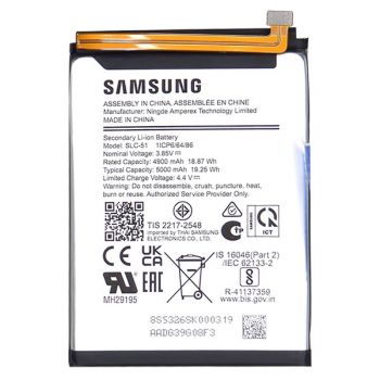 Аккумулятор (батарея) Samsung A057 (SM-A057G, SM-A057F, SM-A057G/DS, SM-A057F/DS) Galaxy A05s SLC-51 5000mAh Оригинал