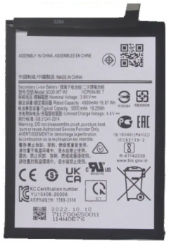 Аккумулятор (батарея) Samsung A045 (SM-A045F, SM-A045F/DS) Galaxy A04 WT-S-W1, SCUD-WT-S-W1 5000mAh Оригинал
