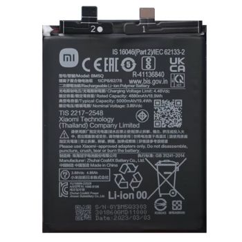 Аккумулятор (батарея) Xiaomi 13 Ultra 2304FPN6DC, 2304FPN6DG BM5Q 5000mAh Оригинал