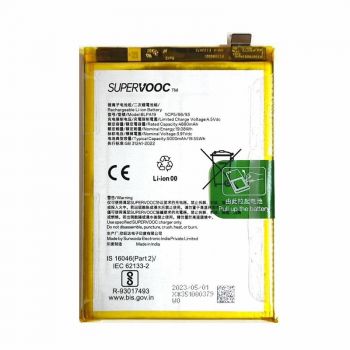 Аккумулятор (батарея) Oppo A38 CPH2579 BLPA19 5000mAh Оригинал
