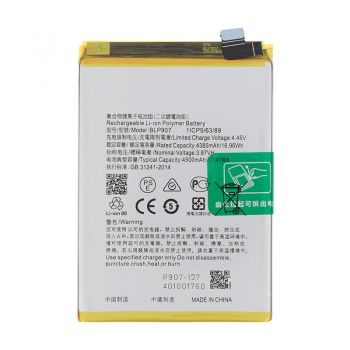 Аккумулятор (батарея) Oppo Reno 8 Lite 5G BLP907 4500mAh Оригинал