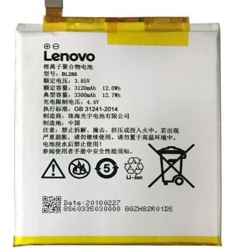Аккумулятор (батарея) Lenovo Z5 L78011 BL288 3300mAh Оригинал