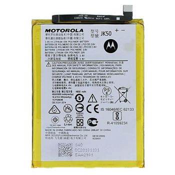 Аккумулятор (батарея) Motorola XT1955-4, XT1955-7 Moto G7 Power JK50 5000mAh Оригинал