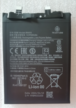 Аккумулятор (батарея) Xiaomi 13T Pro 23078PND5G BM5S 5000mAh Оригинал