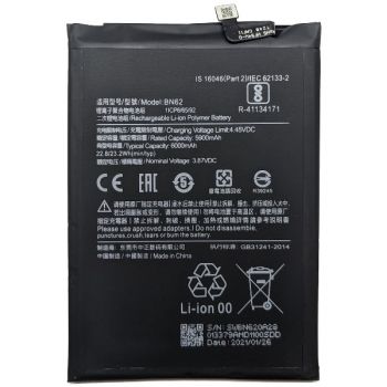 Аккумулятор (батарея) Xiaomi Poco M3 M2010J19CG, M2010J19CI BN62 6000mAh Оригинал