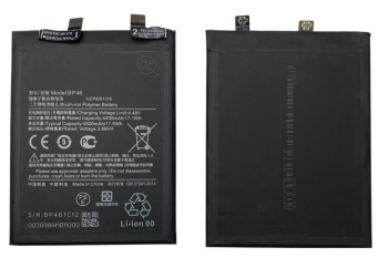 Аккумулятор (батарея) Xiaomi 12 2201123G, 2201123C. Xiaomi 12X 2112123AG, 2112123AC BP46 4500mAh Оригинал