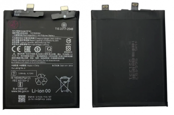 Аккумулятор (батарея) Xiaomi 13 Pro 2210132G, 2210132C BP4D 4820mAh Оригинал