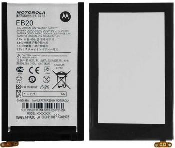 Аккумулятор (батарея) для Motorola EB20 XT910, XT912 1750mAh Оригинал