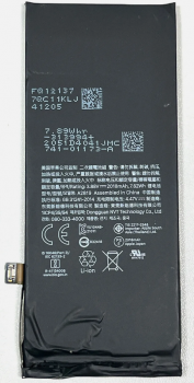 Аккумулятор (батарея) Apple IPhone SE 2022 A2783, A2595, A2785 2018mAh Оригинал
