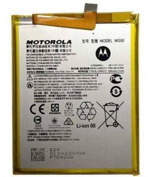 Аккумулятор (батарея) Motorola XT2087, XT2087-1, XT2087-2 Moto G9 Plus MG50 5000mAh Оригинал