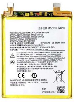 Аккумулятор (батарея) Motorola XT2201-2, XT2201-6 Edge X30 NR50 5000mAh Оригинал