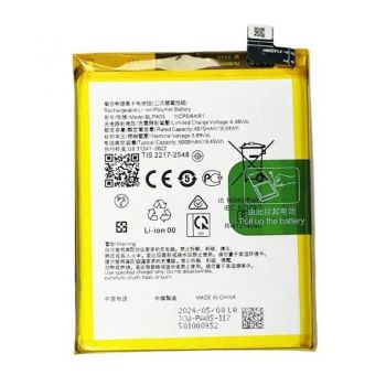 Аккумулятор (батарея) Oppo Reno 10 5G CPH2531 BLPA05 5000mAh Оригинал